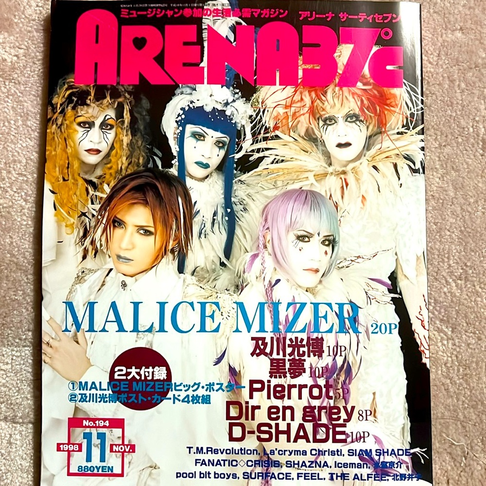 Arena 37 issue 194 Nov 1998 mint condition j-rock Japanese rock magazine
